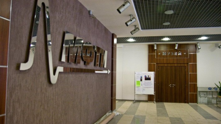 莫斯科国立物理技术学院